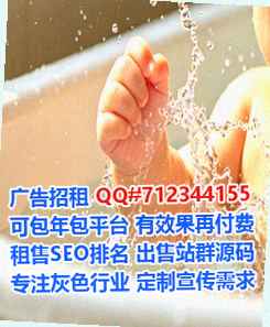 深圳代妈养殖工作室